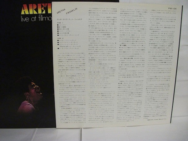 Live At Fillmore West