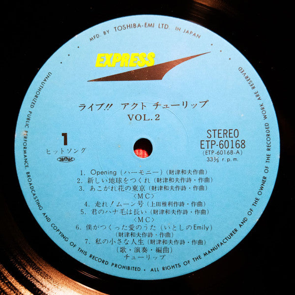 Live!! Act Tulip Vol.2