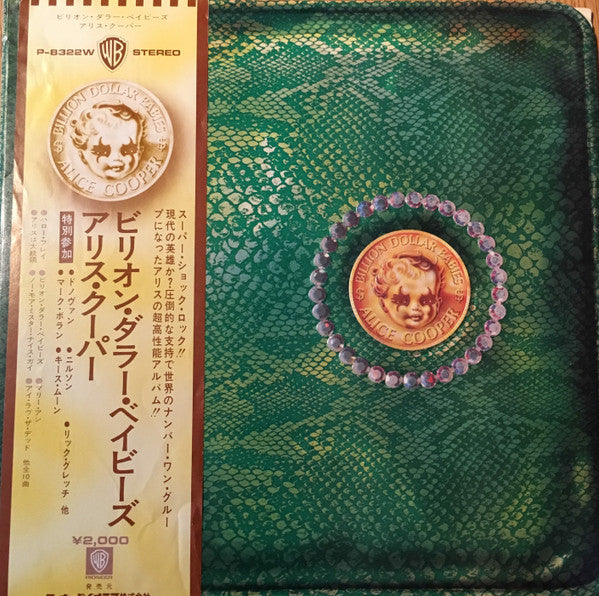 Billion Dollar Babies
