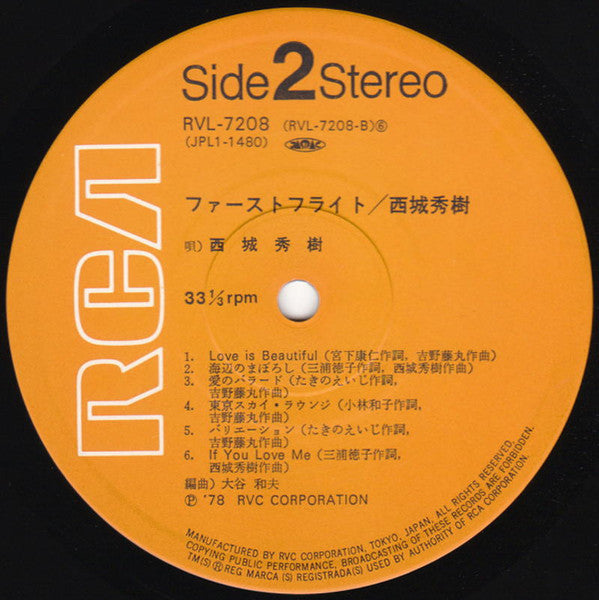 ファーストフライト = First Flight