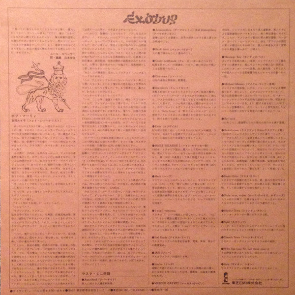 Exodus