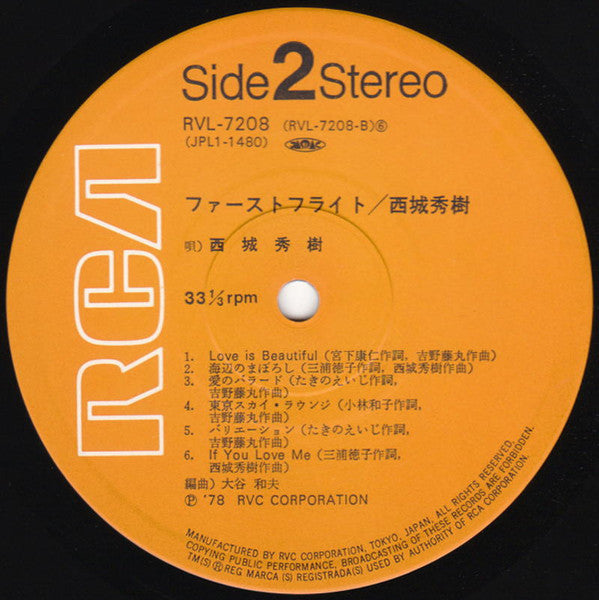 ファーストフライト = First Flight