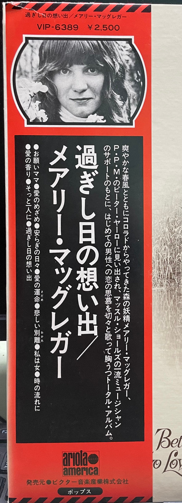 Torn Between Two Lovers