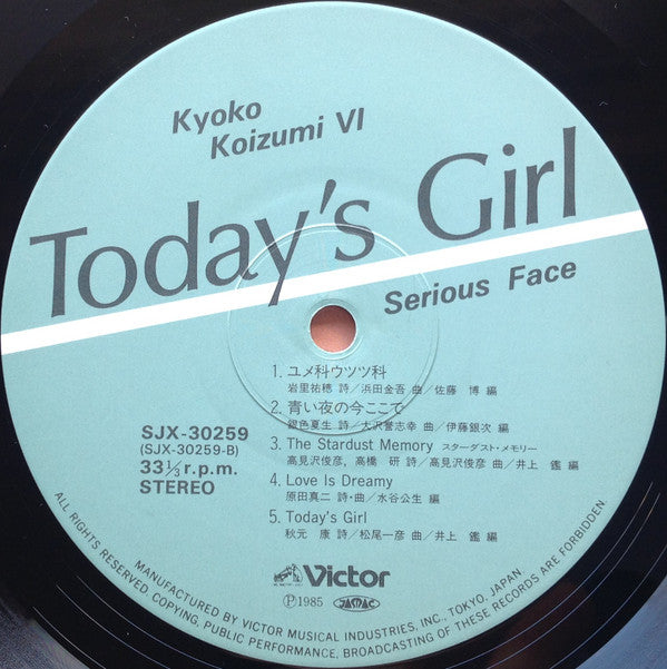 Today's Girl / Kyoko Koizumi VI
