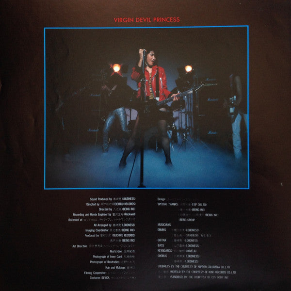 Messiah's Blessing =魔女伝説