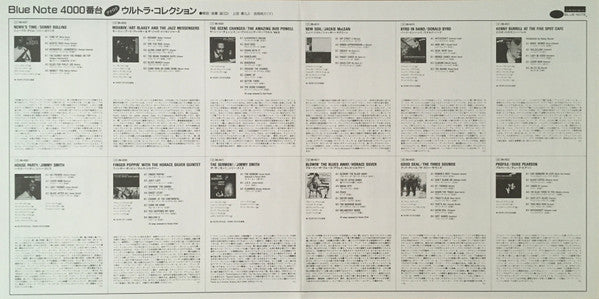 The Music From "The Connection"