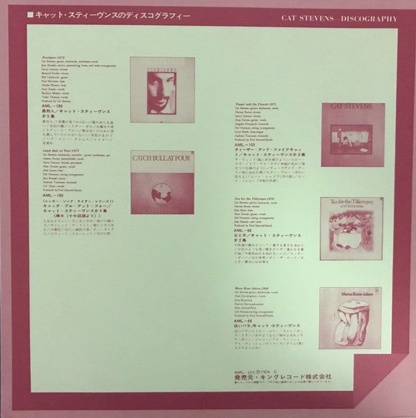 Buddha And The Chocolate Box