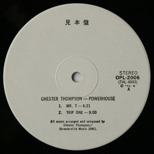 Powerhouse