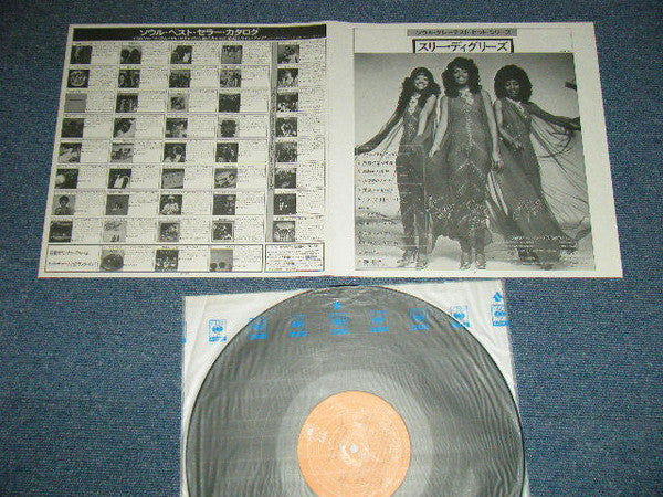 Soul Greatest Hits Series