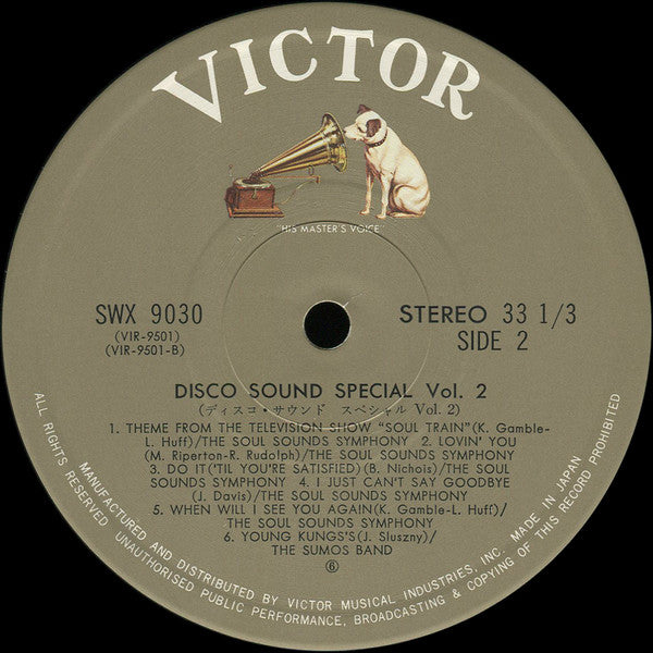 Disco Sound Special Vol.2
