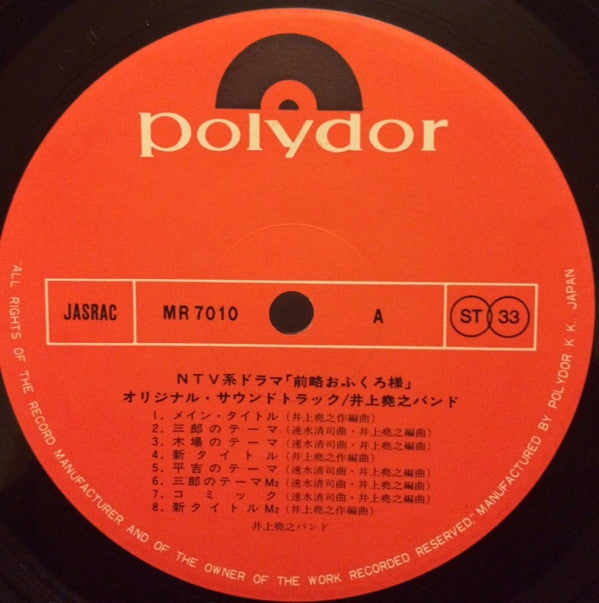 前略おふくろ様