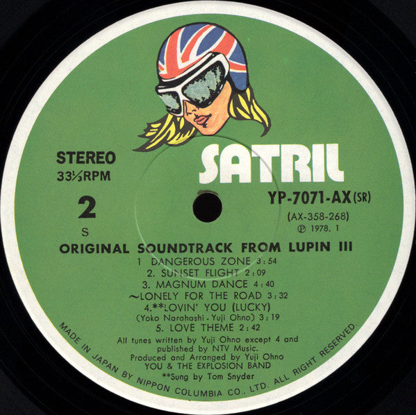 Original Soundtrack From Lupin III = ルパン三世 オリジナル・サウンドトラック