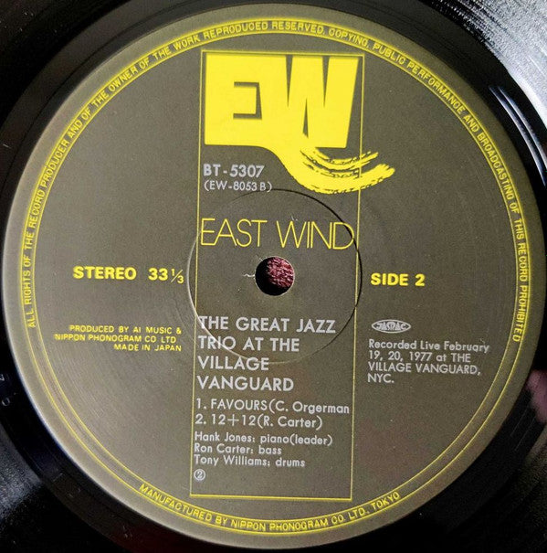 At The Village Vanguard