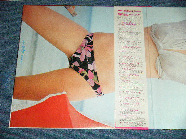 Seldom in Burt Bacharach