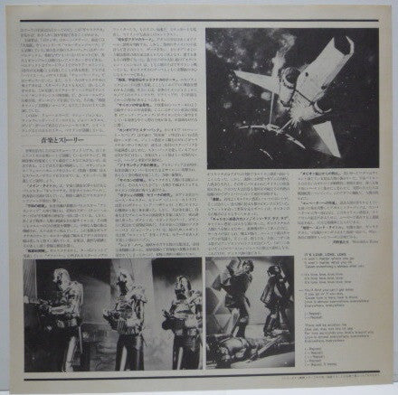 Battlestar Galactica (Original Soundtrack)