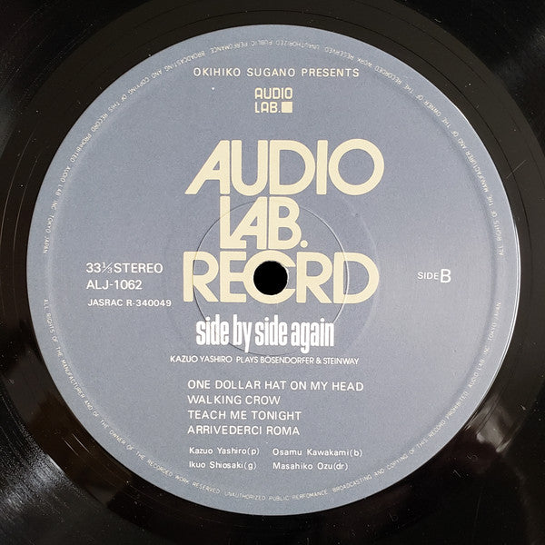 Side By Side Again (Kazuo Yashiro Plays Bosendorfer & Steinway)