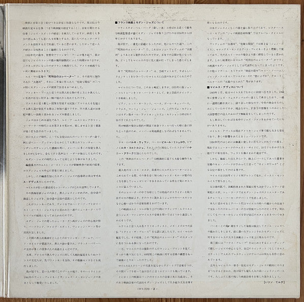 Ascenseur Pour L'Echafaud