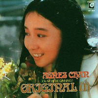 Original I (A New Beginning)
