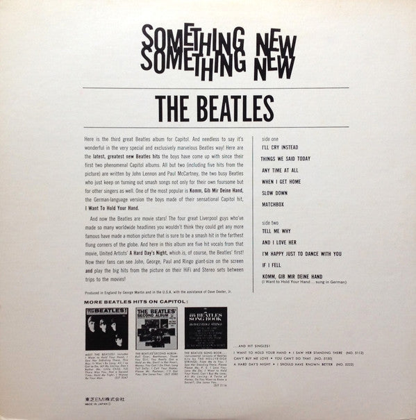 Something New = サムシング・ニュー