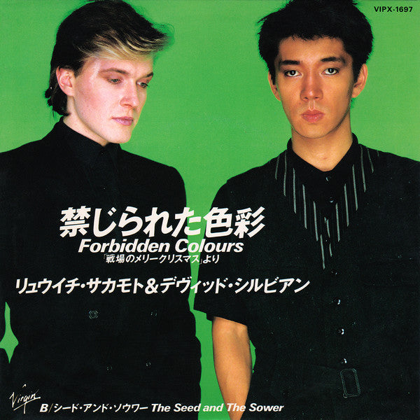 Master Release: Forbidden Colours by Ryuichi Sakamoto & David Sylvian