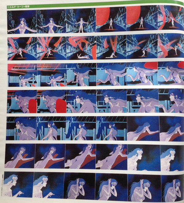 戦闘メカ ザブングル