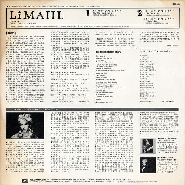 The NeverEnding Story