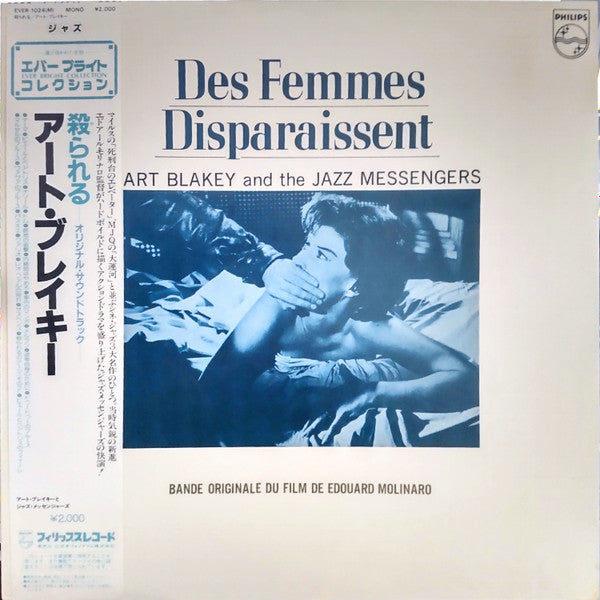 Des Femmes Disparaissent