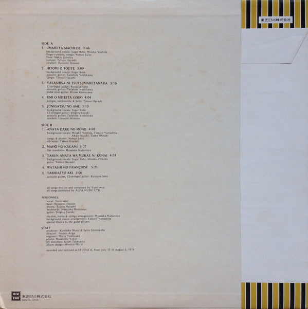 Misslim = ミスリム