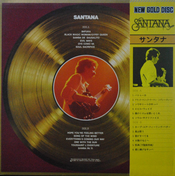 New Gold Disc