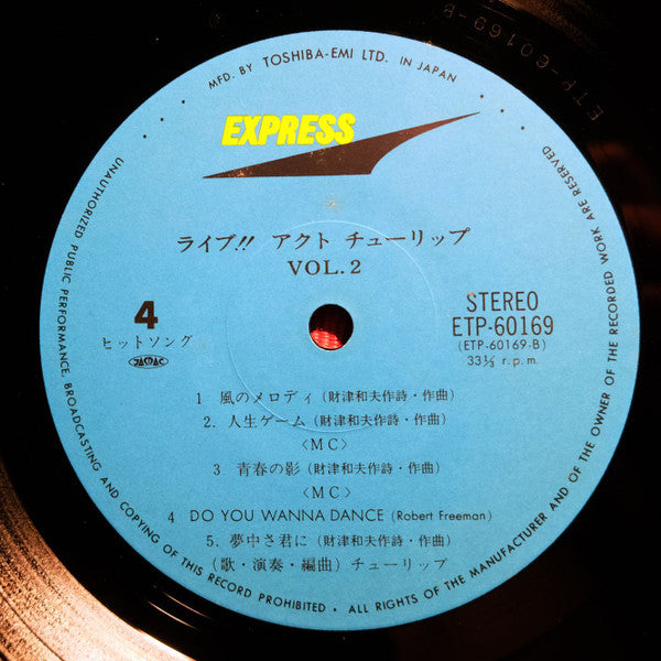 Live!! Act Tulip Vol.2