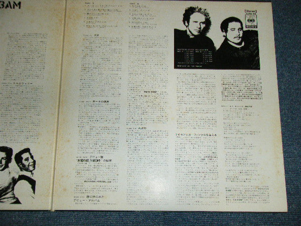 Wednesday Morning, 3 A.M.