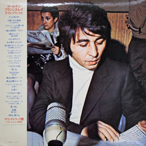 Golden Francis Lai Double Deluxe