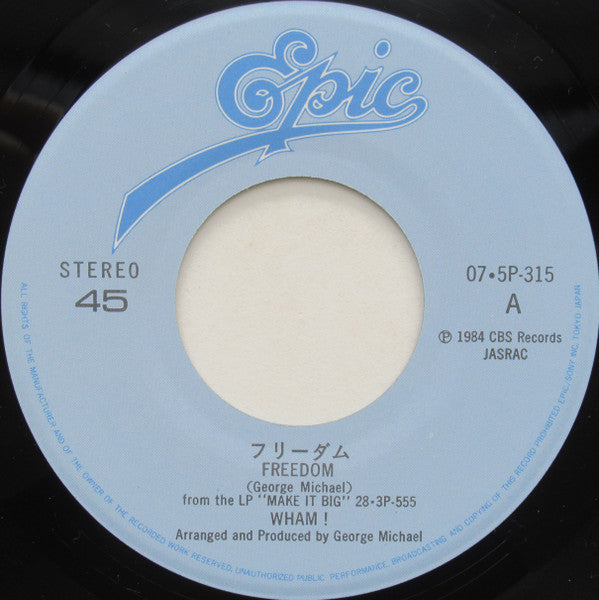 Freedom = フリーダム