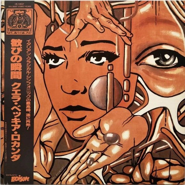 Master Release: Il Tempo Della Gioia by Quella Vecchia Locanda