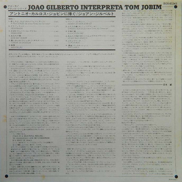 Interpreta Tom Jobim