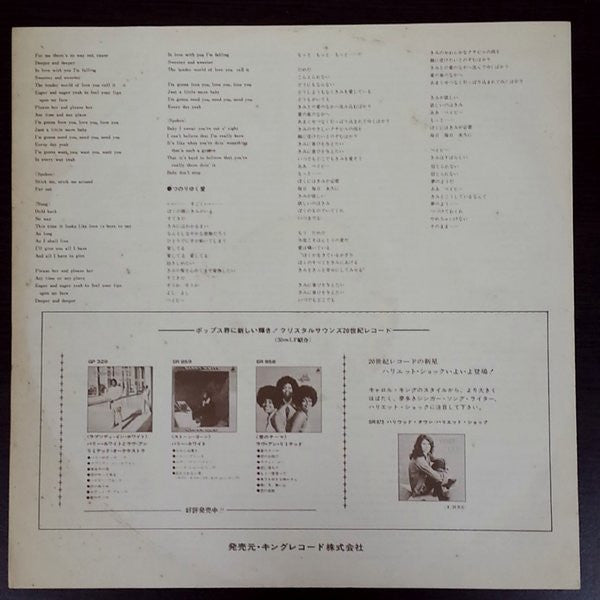 I've Got So Much To Give