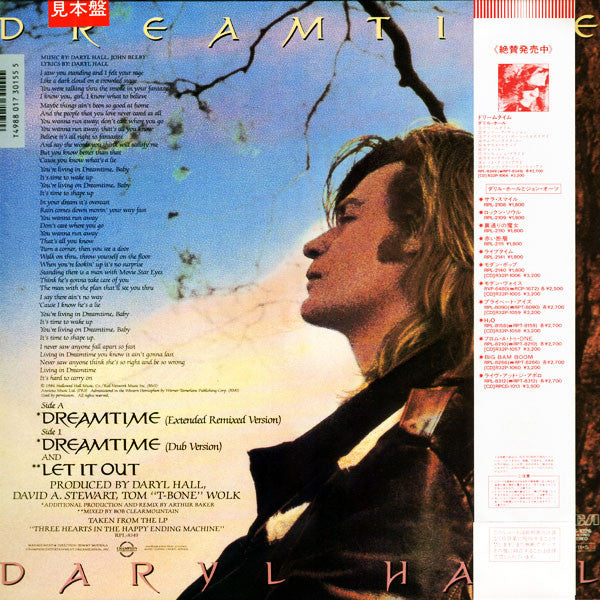 Dreamtime (Dance Mix)