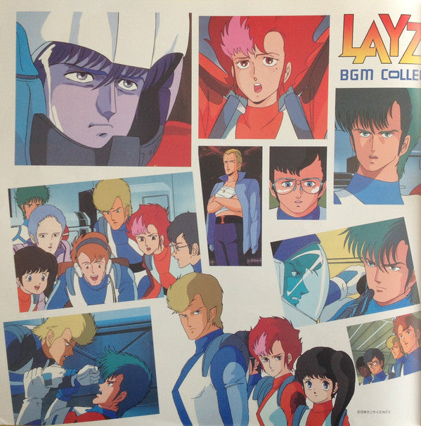 Layzner - BGM Collection Vol-2 = 蒼き流星SPTレイズナーBGM集Vol・2