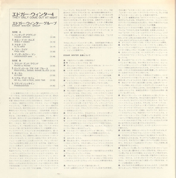 They Only Come Out At Night