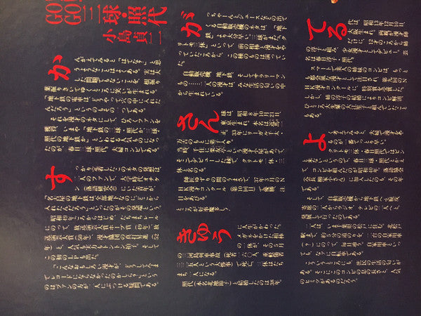 のりものアラカルト