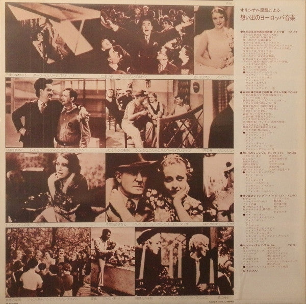 European Cinema Music Of Golden Age - 2 Le Film Français