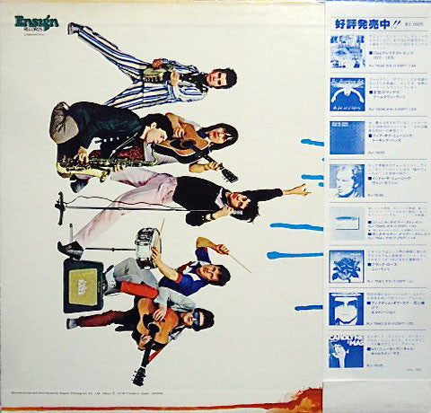 A Tonic For The Troops