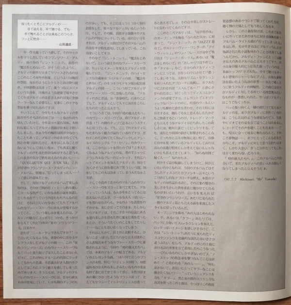 Quelqu'un Qui S'en Va