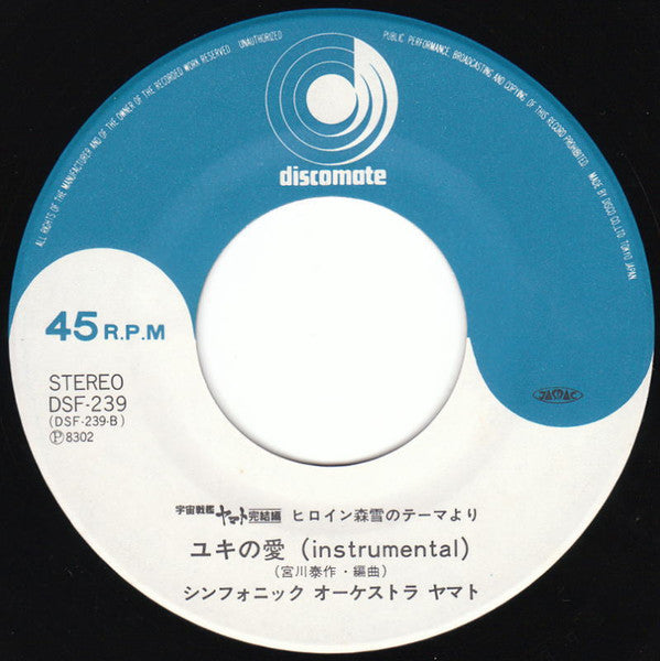 ラブ・シュープリーム〜至上の愛〜