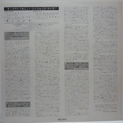 Caravan & The New Symphonia