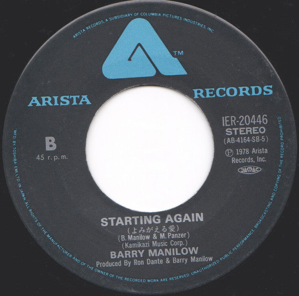 コパカバーナ = Copacabana (At The Copa)