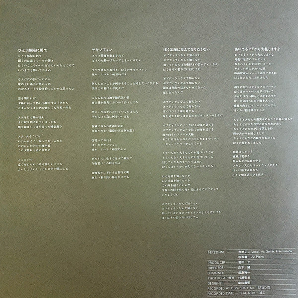 誰もぼくの絵を描けないだろう