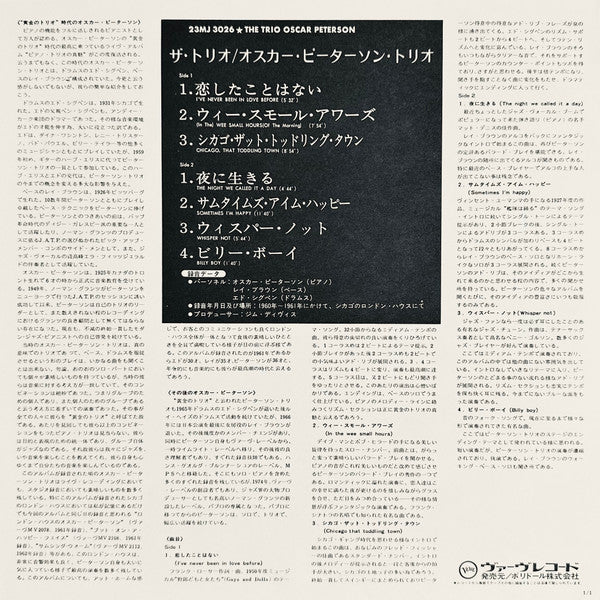 The Trio - Live From Chicago