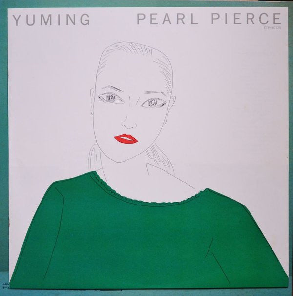 Pearl Pierce = パール・ピアス