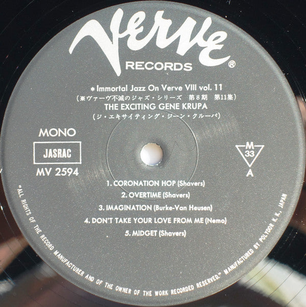 The Exciting Gene Krupa